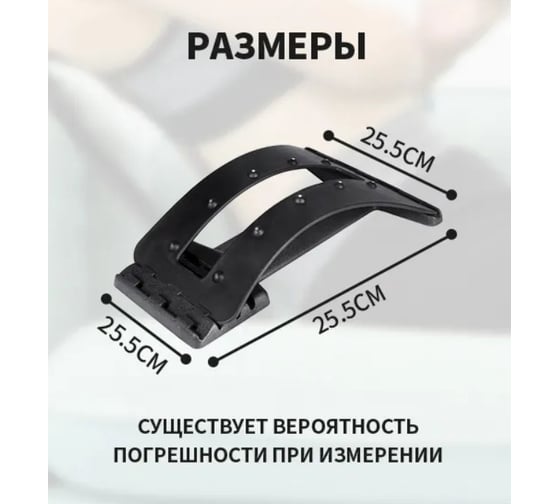 Тренажер для фитнеса Удачная покупка RYP122