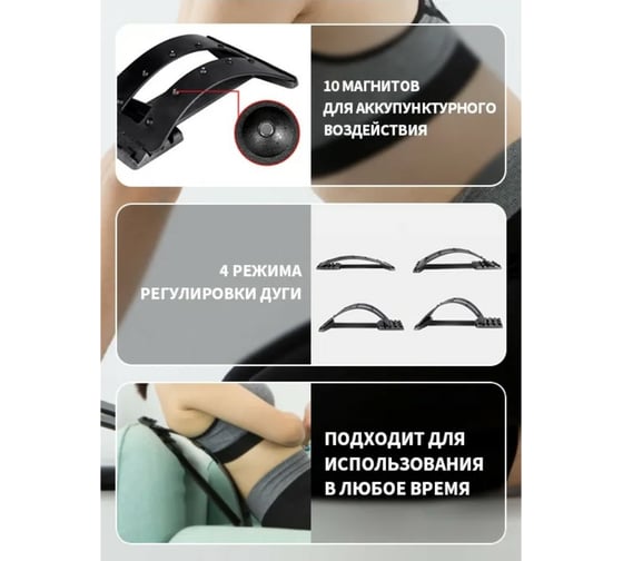 Тренажер для фитнеса Удачная покупка RYP122