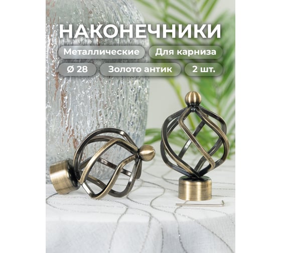 Наконечник Peora Булава золото антик 28 мм 2 шт AB 57055