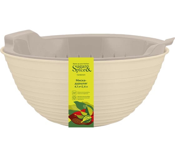 Дуршлаг с миской Sugar&Spice Cardamom, 4,1 + 2,4 л, шампань 272788 1