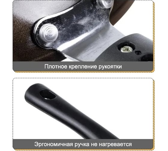 Сковорода Удачная покупка JG-0328