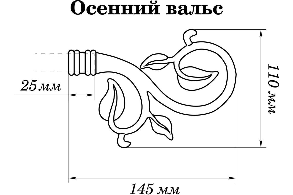 Наконечник Peora Осенний вальс хром глянец 16 мм 2 шт 55178