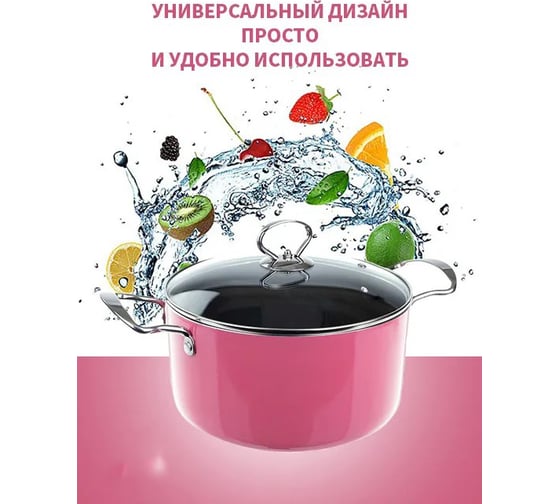 Кастрюля Удачная покупка GB-TG005