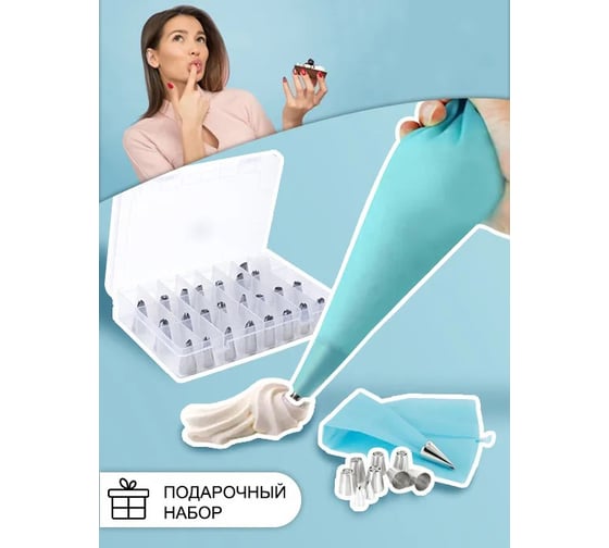Комплект для торта Удачная покупка RYP143-32