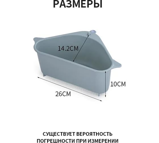 Дуршлаг Удачная покупка SN020-07