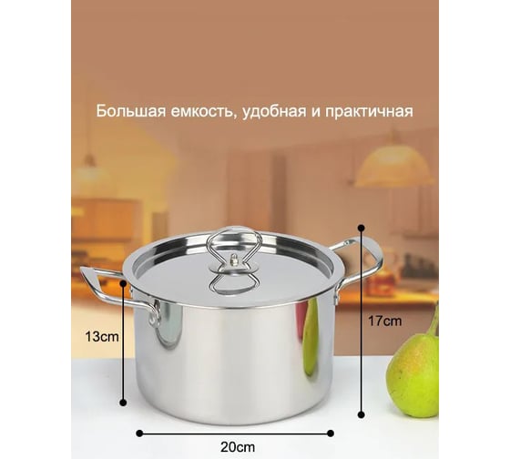 Кастрюля Удачная покупка GB-TG007