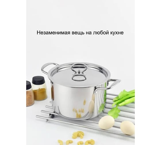 Кастрюля Удачная покупка GB-TG007