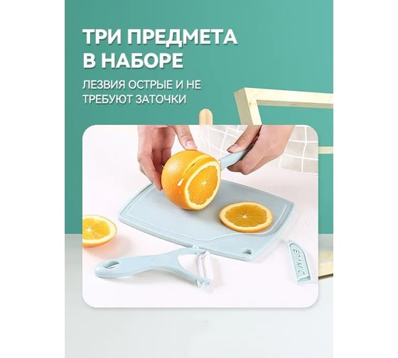 Кухонный набор Удачная покупка RYP68