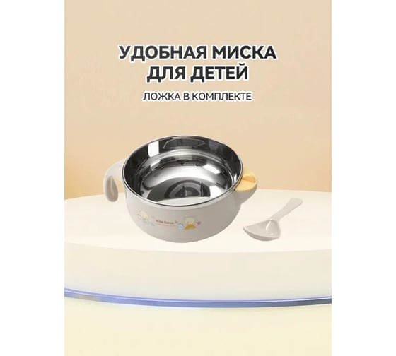Контейнер для еды Удачная покупка FH010-03