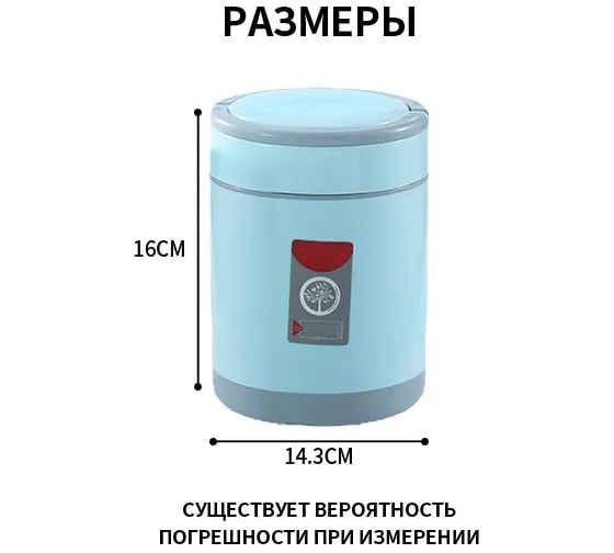 Контейнер для еды Удачная покупка FH009-07
