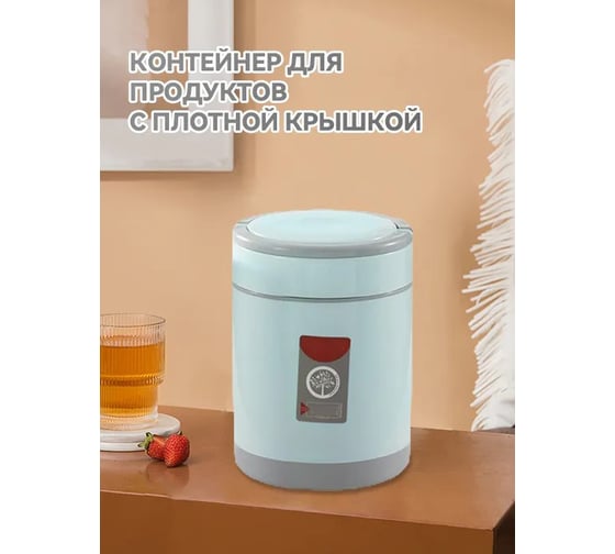 Контейнер для еды Удачная покупка FH009-07