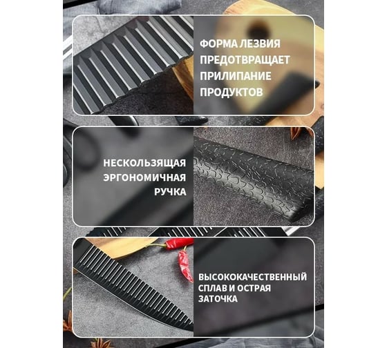 Набор кухонных приборов Удачная покупка RYP321-01