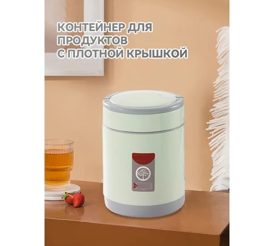 Контейнер для еды Удачная покупка FH009-17