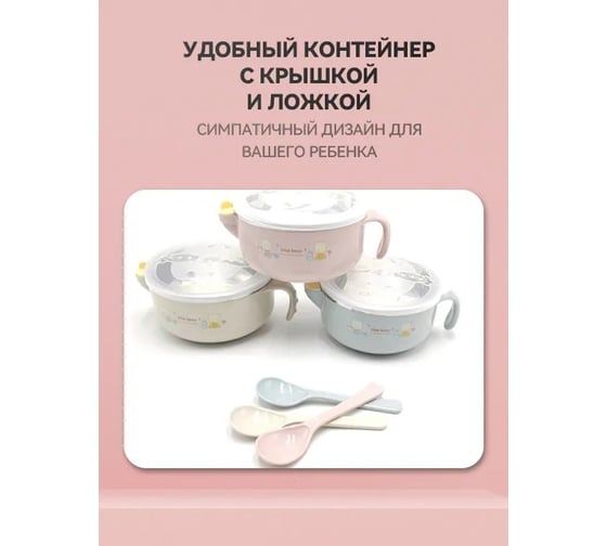 Контейнер для еды Удачная покупка FH010-11