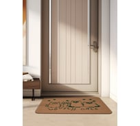 Коврик влаговпитывающий ComeForte ЧЕТЫРЕ КОТА, велюр, 60x90см, бежевый TCLR/W-1909