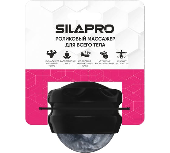 Массажер SILAPRO 6.5x5.5 см 192-038