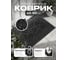 Придверный коврик QZRP грязезащитный резиновый 40x60 см Коврик придверный 40х60 см 8 мм пять листьев 2