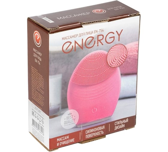 Массажер для лица Energy Beauty EN-754 159949