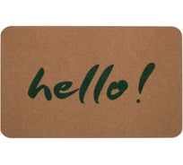 Коврик влаговпитывающий ComeForte «ВЕЛЮР» HELLO 60x90см Бежевый TCLR/W-1209