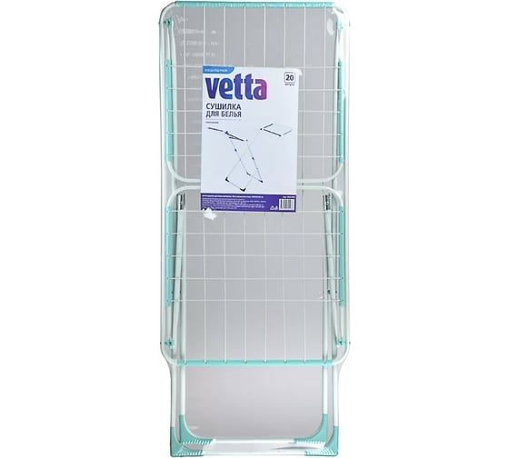 Напольная сушилка для белья VETTA 20 м, окрашенная сталь, 180x55x105 452-078