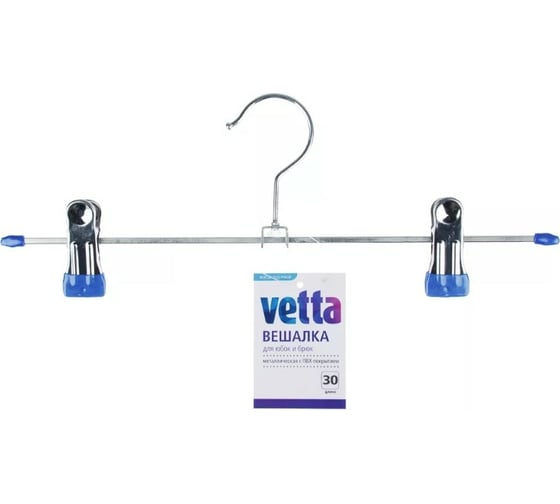 Вешалка для юбок и брюк VETTA металл 30 см цвет mix TCH-902 456-149