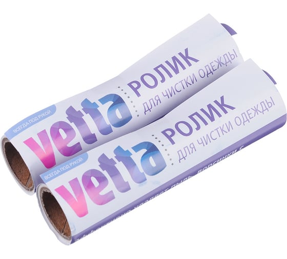 Сменный блок для складного ролика для чистки одежды VETTA 2 шт, 20 листов 454-008