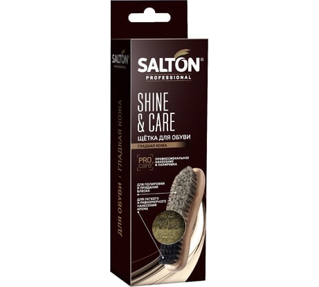 Ворсовая щетка для обуви SALTON PROF 24 0015