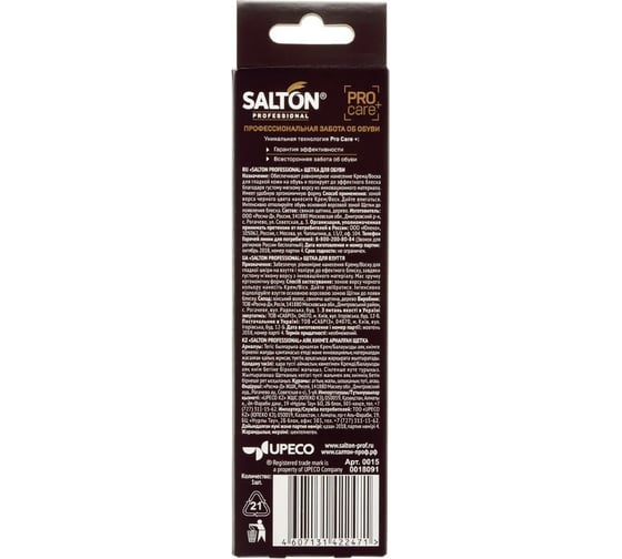 Ворсовая щетка для обуви SALTON PROF 24 0015