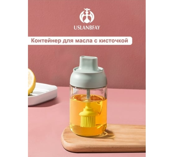 Кухонная бутылка Удачная покупка RYP294-17-B
