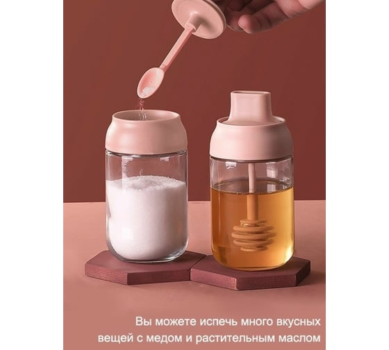 Кухонная бутылка Удачная покупка RYP294-11-A