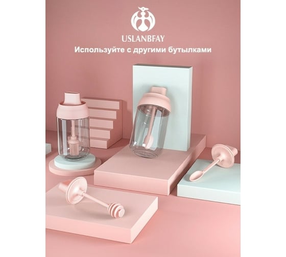 Кухонная бутылка Удачная покупка RYP294-11-A