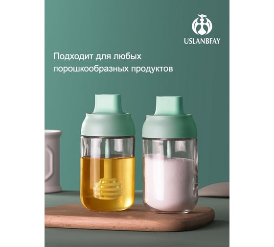 Кухонная бутылка Удачная покупка RYP294-17-A