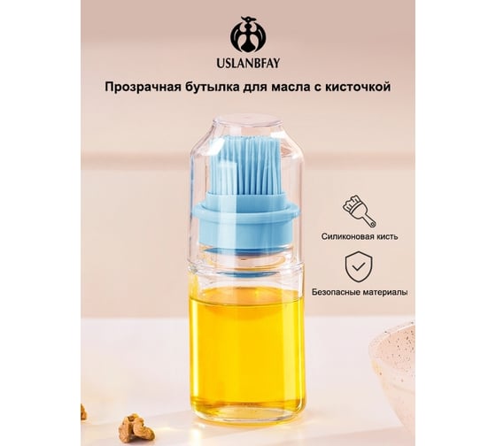 Кухонная бутылка Удачная покупка RYP316-07