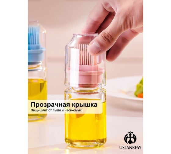 Кухонная бутылка Удачная покупка RYP316-07
