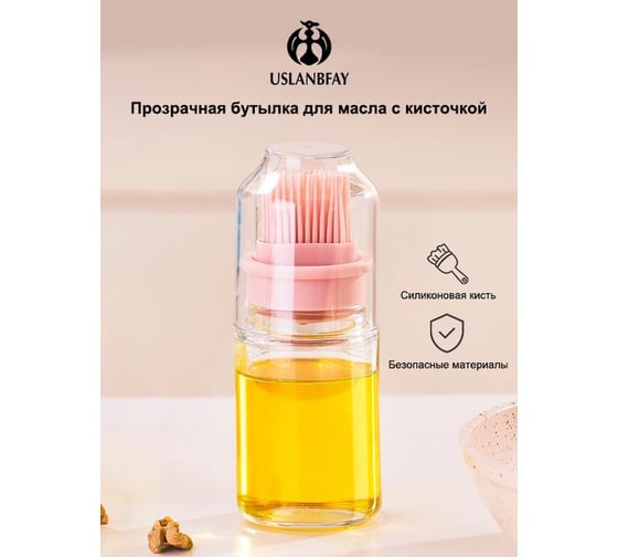 Кухонная бутылка Удачная покупка RYP316-11