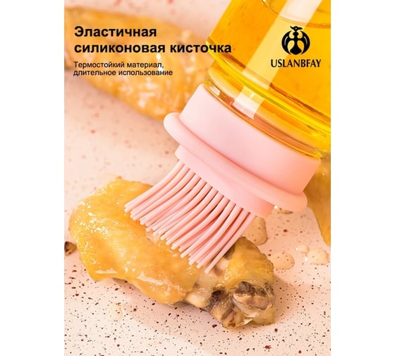 Кухонная бутылка Удачная покупка RYP316-11