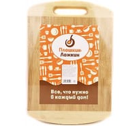 Разделочная доска Плошкин Ложкин Ложки Плошки 22x32x1.8 см СП67