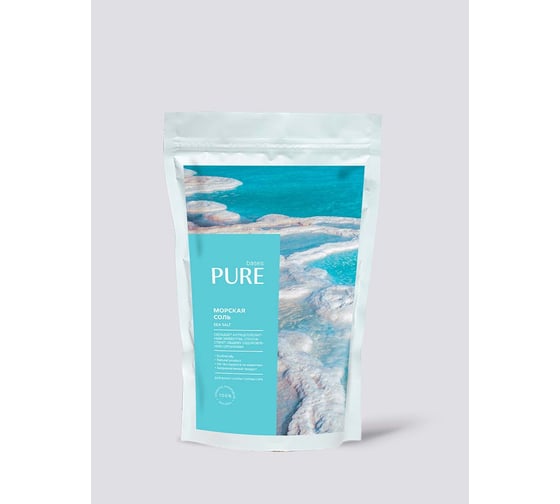 Морская соль PURE BASES 500 г 906830 1
