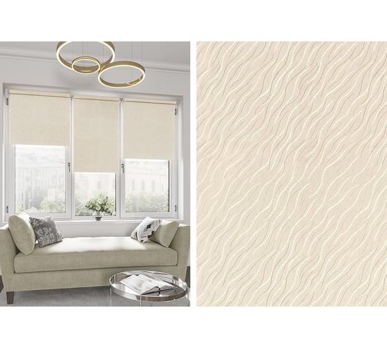Мини ролета LEGRAND Бриз 66х175, пудра ГП 58077256