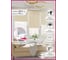Мини ролета LEGRAND Блэкаут Кристалл 80.5х175, крем ГП 58069195 4