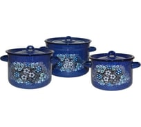 Эмалированный набор кастрюль СТАЛЬЭМАЛЬ 3 предмета, синий с зерном, голубика, цилиндр, 3.0 л, 4.5 л, 7.0 л ТП5166