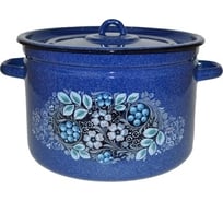 Эмалированная кастрюля СТАЛЬЭМАЛЬ цилиндрическая, 7 л, синий с зерном, голубика ПС6935