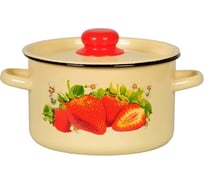 Эмалированная кастрюля СТАЛЬЭМАЛЬ цилиндрическая, 2.9 л, крем, клубника садовая ХП5176