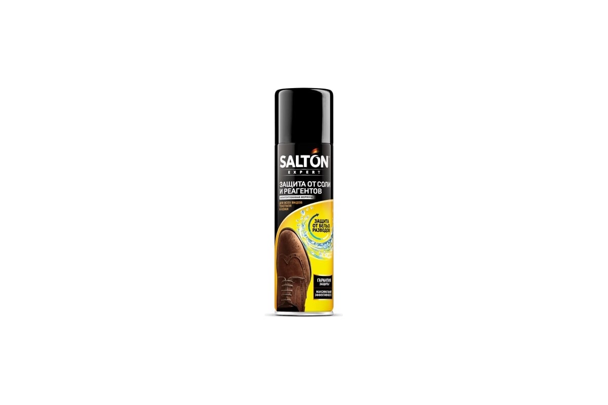 Защита обуви от реагентов и соли SALTON EXPERT 250 мл 12 47250 - выгодная  цена, отзывы, характеристики, фото - купить в Москве и РФ