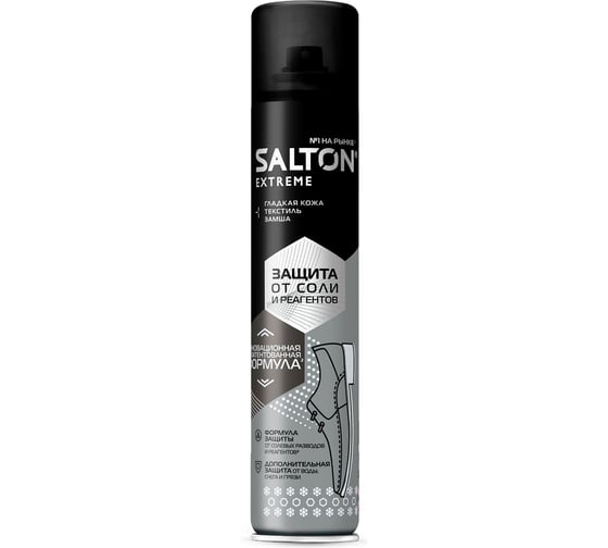 Защита обуви от реагентов и соли SALTON EXPERT 250 мл 12 47250