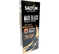 Краска-интенсив для замши, нубука и велюра SALTON PROFESSIONAL Maxi black, 75 мл черный 12 005