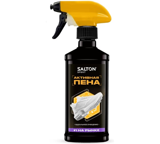 Активная пена для очищения белой обуви подошв и рантов SALTON Sport White Express 200 мл 12 62200 1