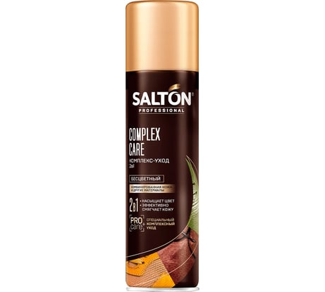 Комплекс-уход SALTON PROF 2 в 1 250 мл 12 0030/01