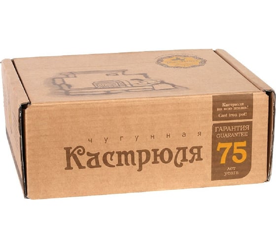 Чугунная кастрюля Maysternya T404C2 6 л с алюминиевой крышкой