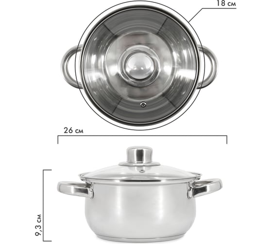 Кастрюля Pomi d'Oro с крышкой 18 см, 2,2 л P595724 Laura